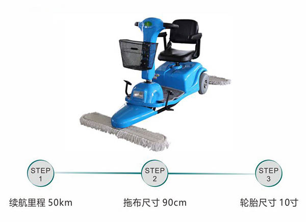 电动芒康尘推车C3102